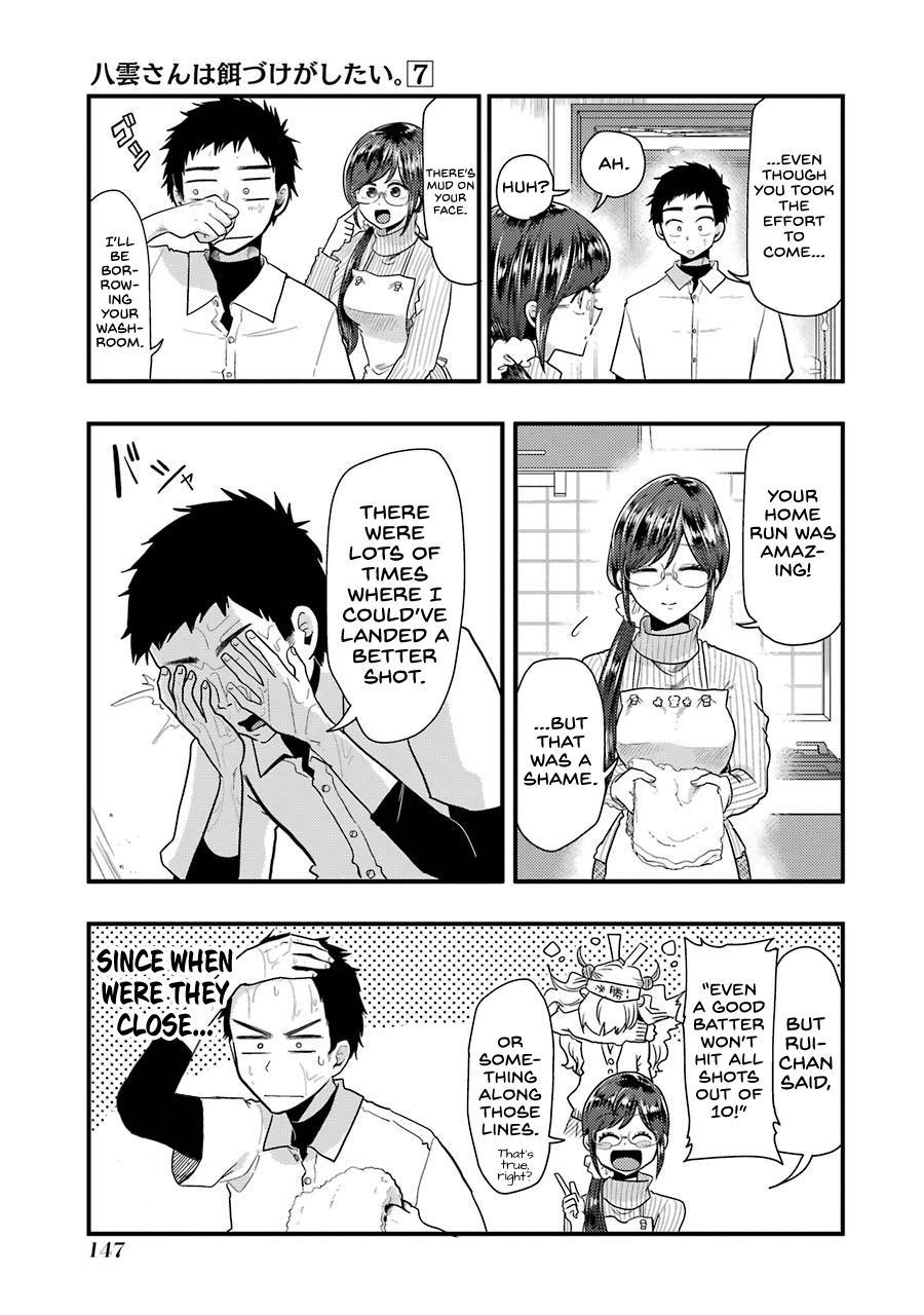 Yakumo-San Wa Edzuke Ga Shitai. Chapter 50 #12