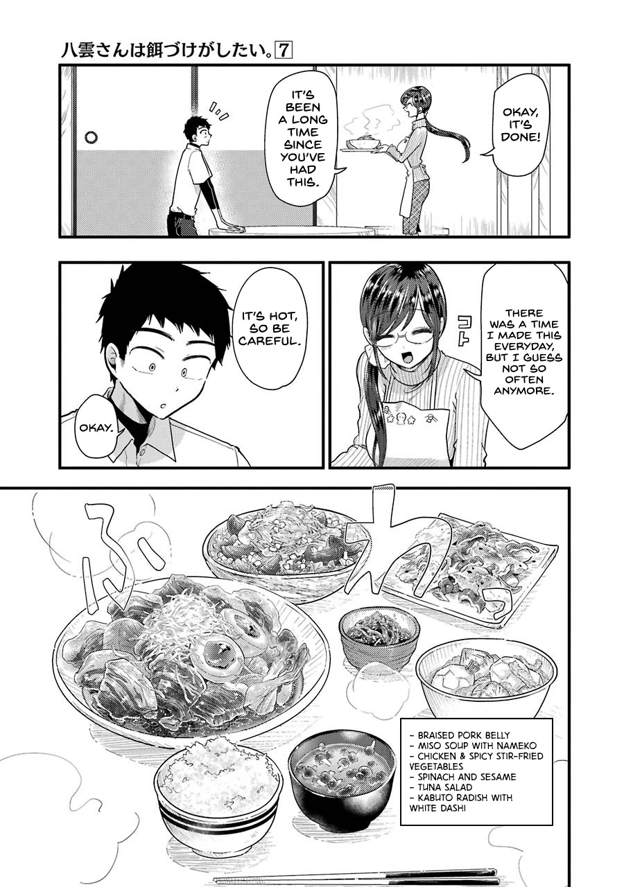 Yakumo-San Wa Edzuke Ga Shitai. Chapter 50 #14