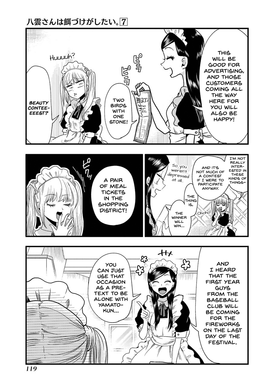 Yakumo-San Wa Edzuke Ga Shitai. Chapter 49 #6