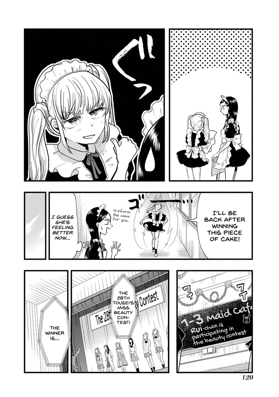 Yakumo-San Wa Edzuke Ga Shitai. Chapter 49 #7