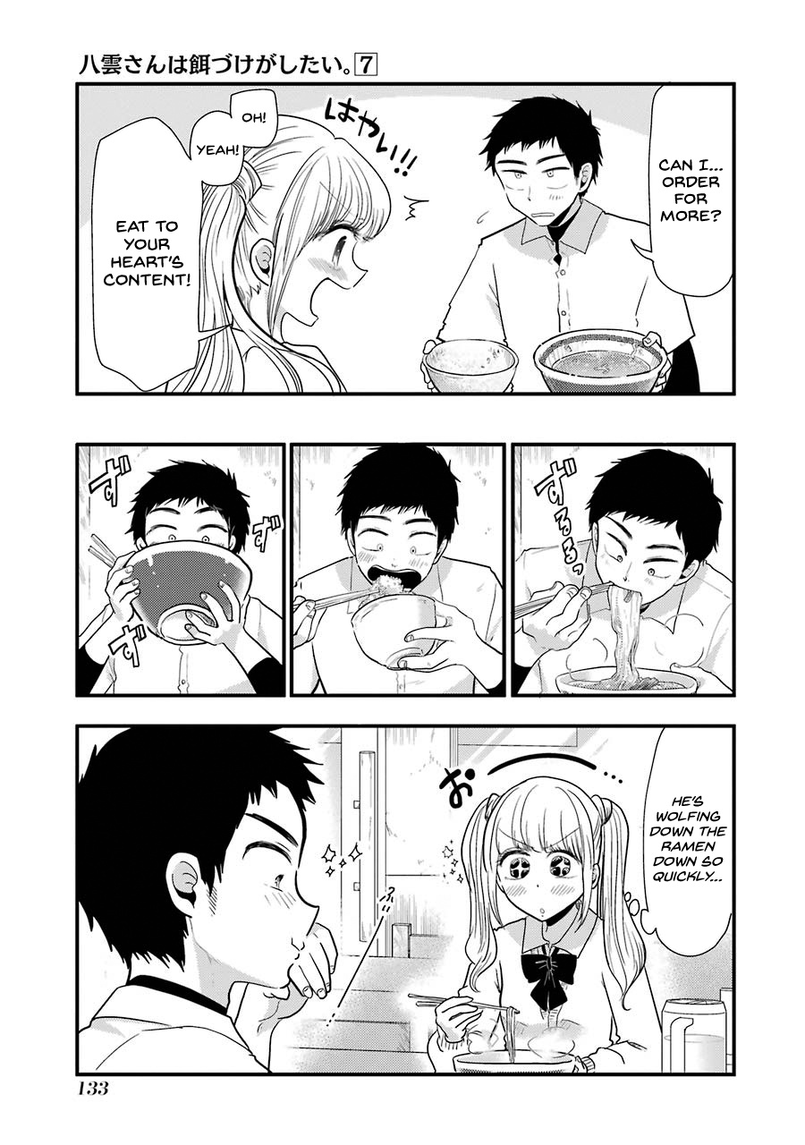 Yakumo-San Wa Edzuke Ga Shitai. Chapter 49 #20