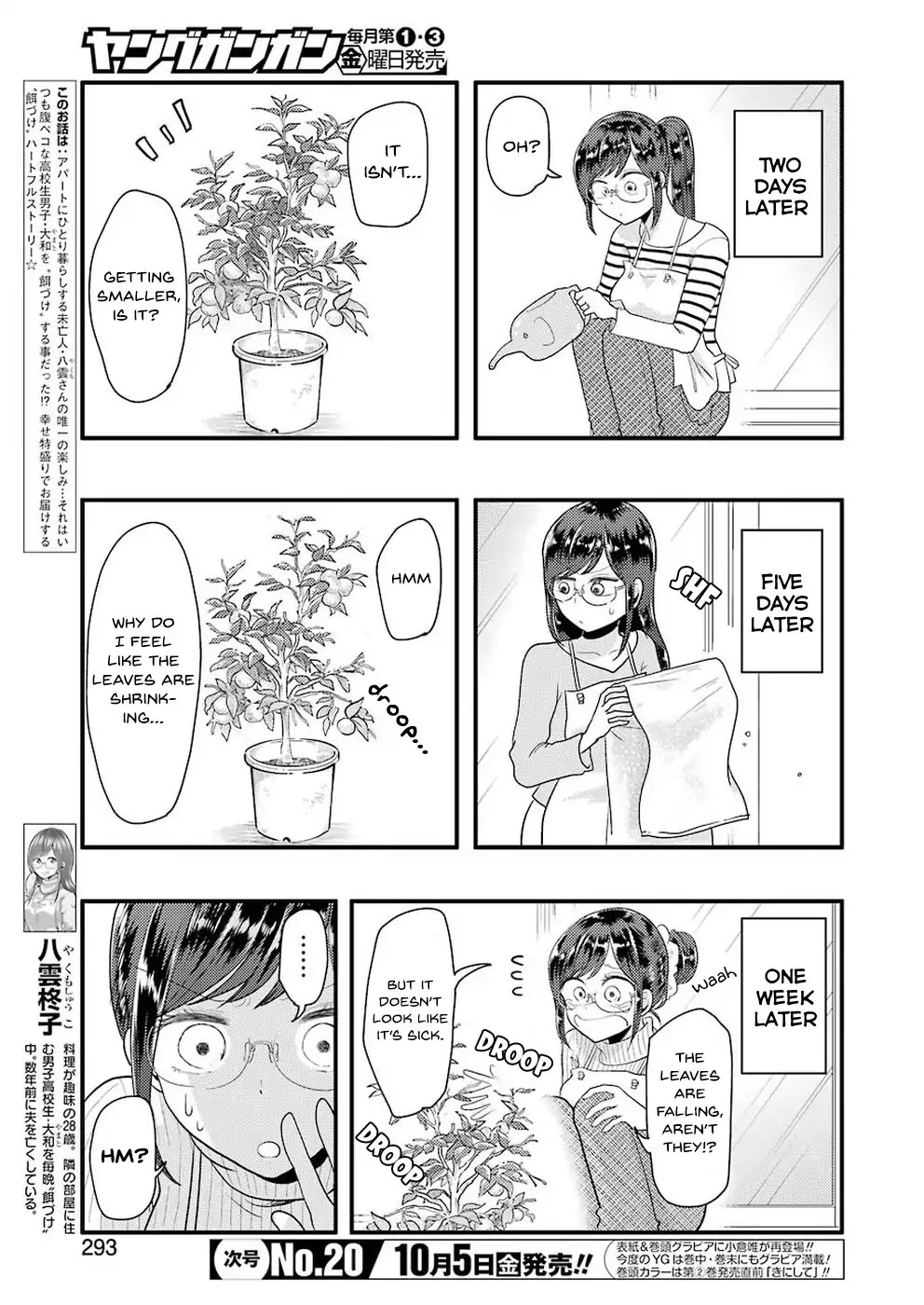 Yakumo-San Wa Edzuke Ga Shitai. Chapter 46 #4