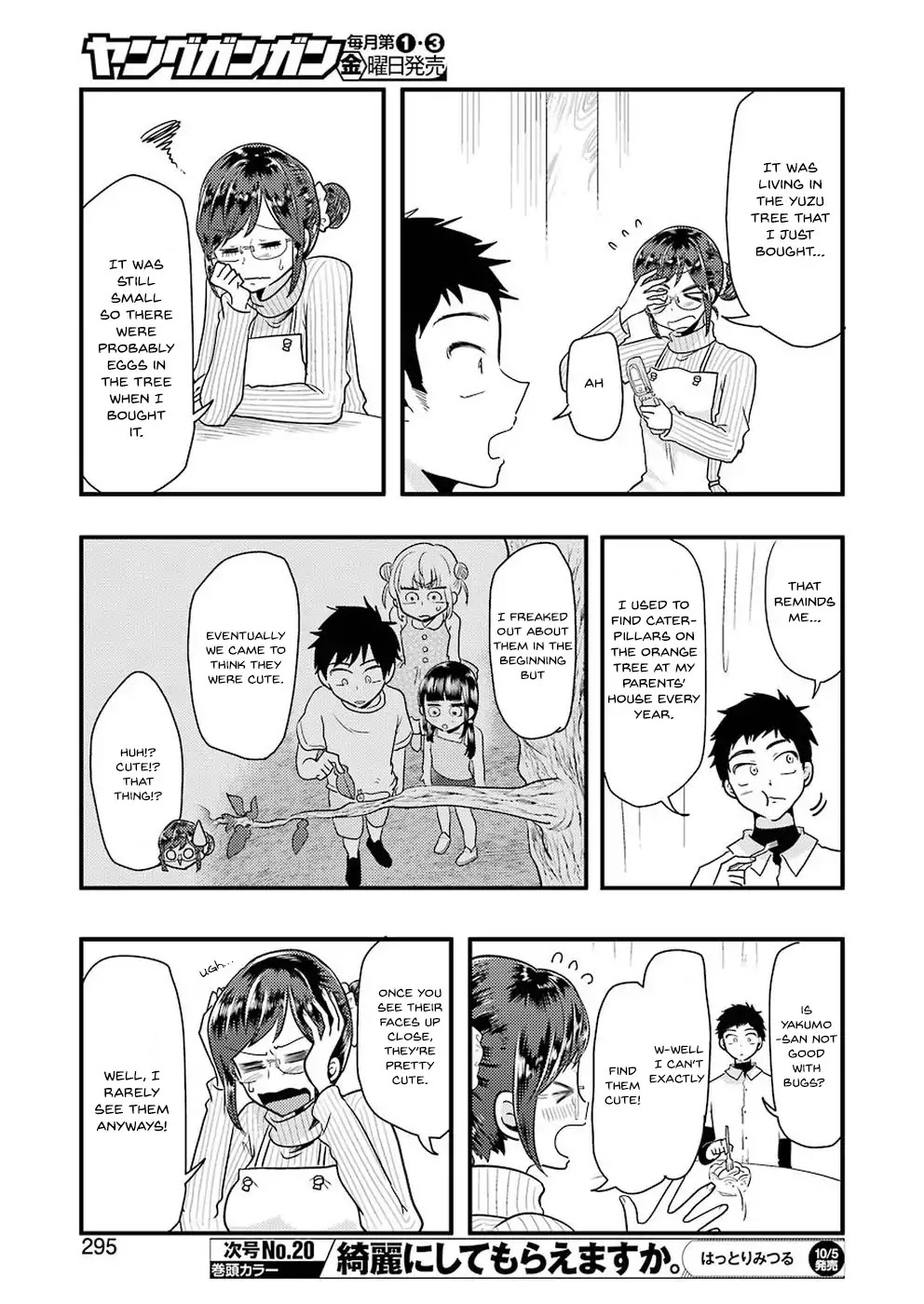 Yakumo-San Wa Edzuke Ga Shitai. Chapter 46 #6