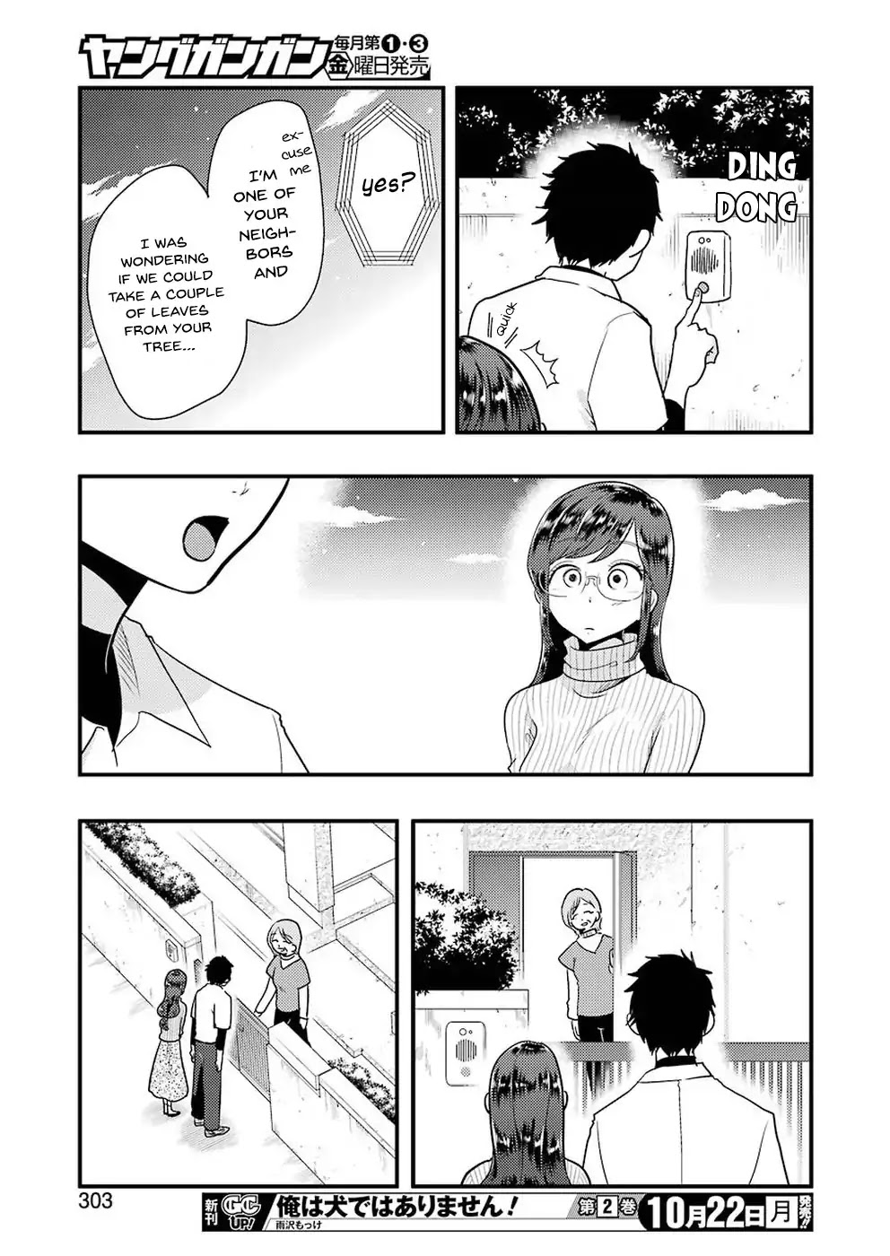 Yakumo-San Wa Edzuke Ga Shitai. Chapter 46 #14