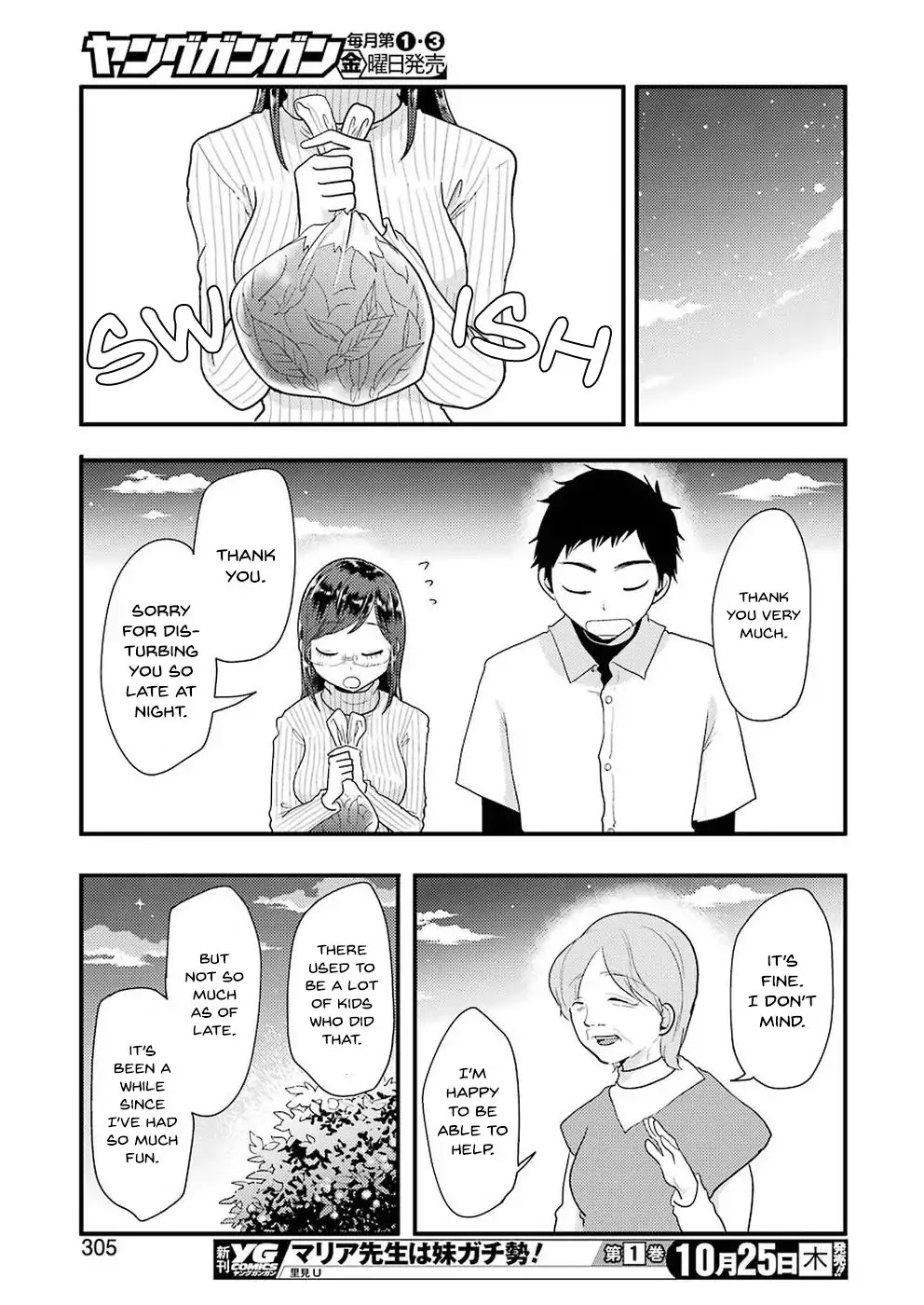 Yakumo-San Wa Edzuke Ga Shitai. Chapter 46 #16