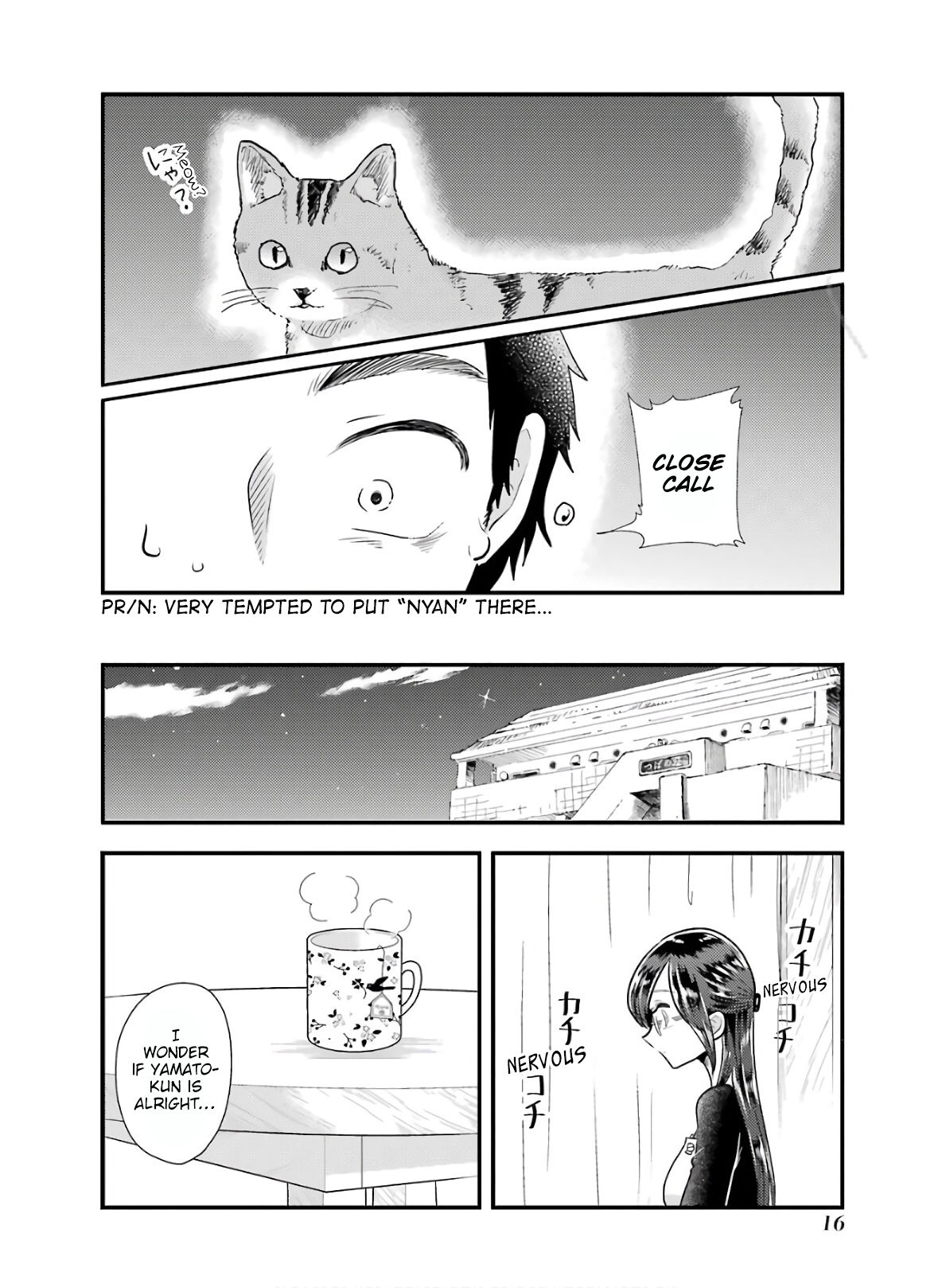 Yakumo-San Wa Edzuke Ga Shitai. Chapter 58 #17