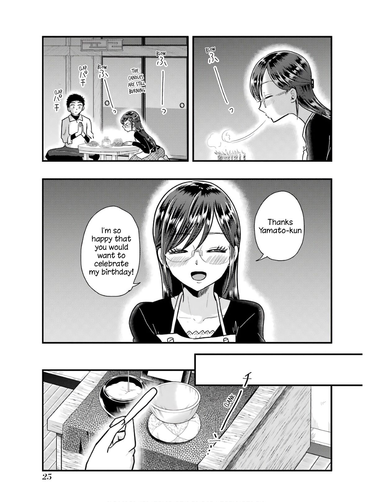 Yakumo-San Wa Edzuke Ga Shitai. Chapter 58 #26