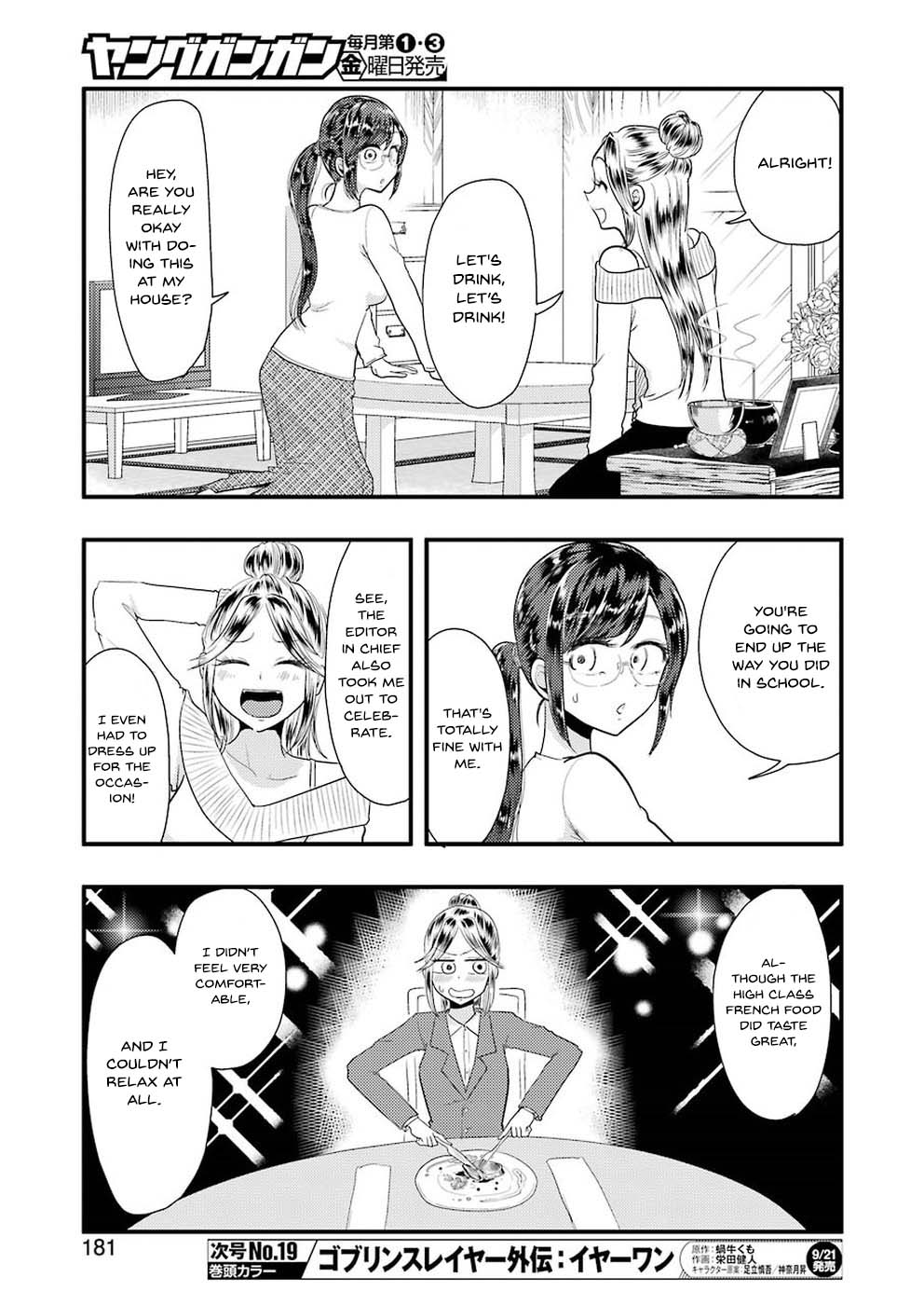 Yakumo-San Wa Edzuke Ga Shitai. Chapter 45 #6