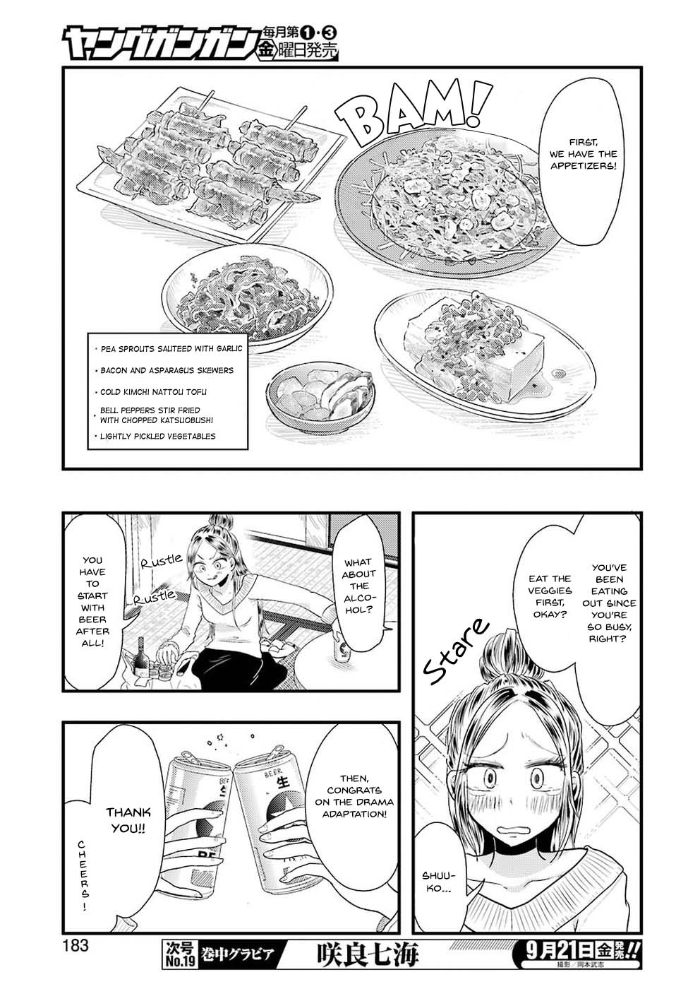 Yakumo-San Wa Edzuke Ga Shitai. Chapter 45 #8