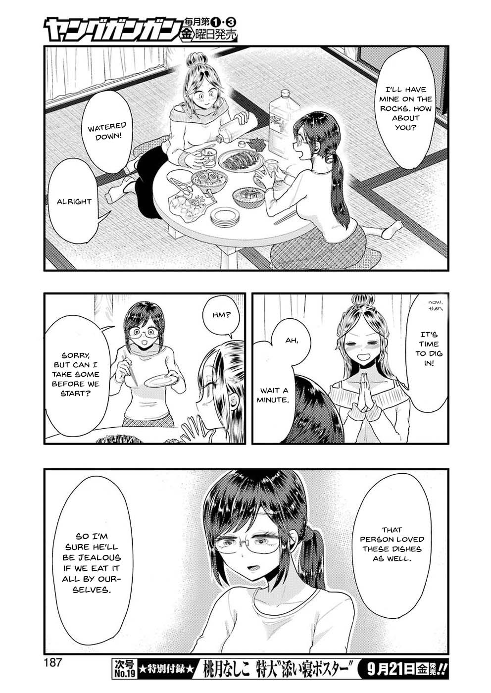 Yakumo-San Wa Edzuke Ga Shitai. Chapter 45 #12