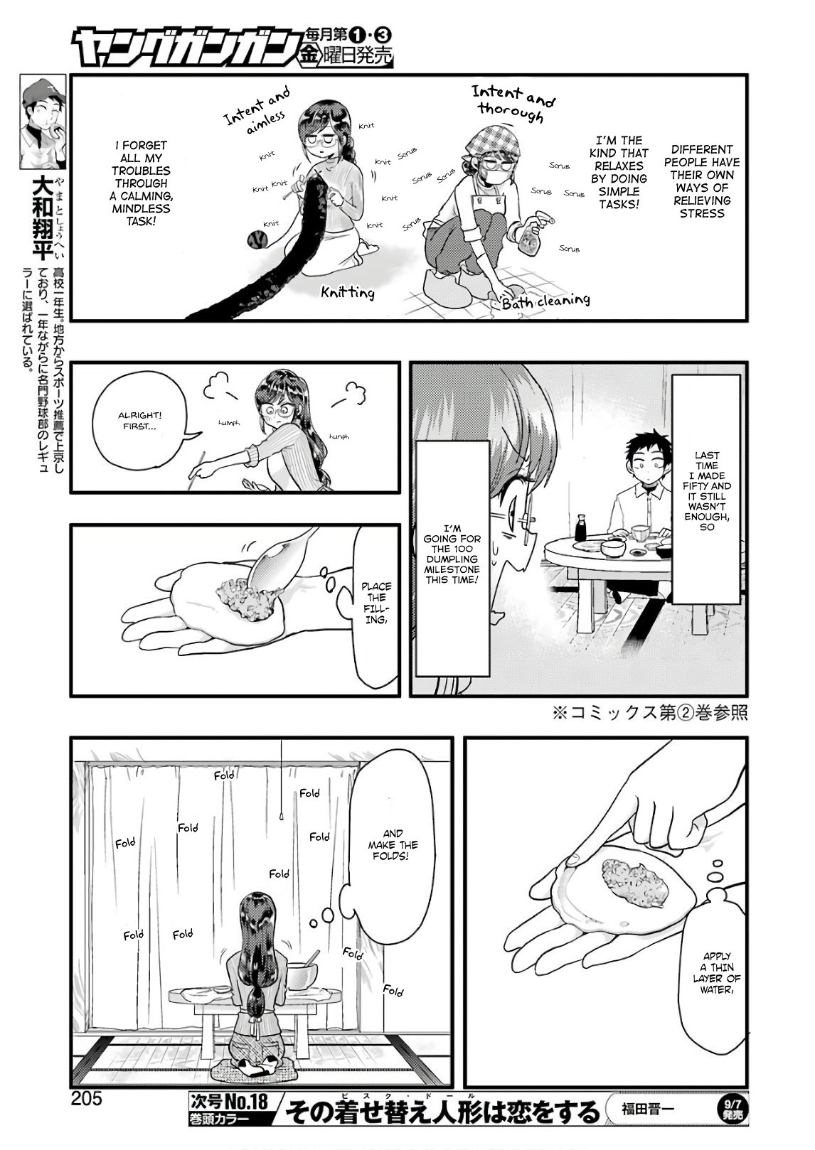 Yakumo-San Wa Edzuke Ga Shitai. Chapter 44 #6