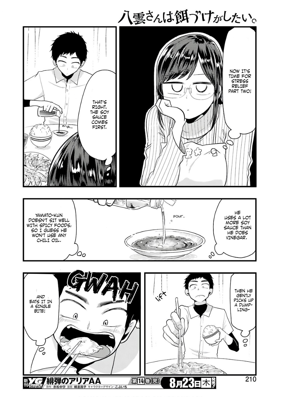 Yakumo-San Wa Edzuke Ga Shitai. Chapter 44 #11