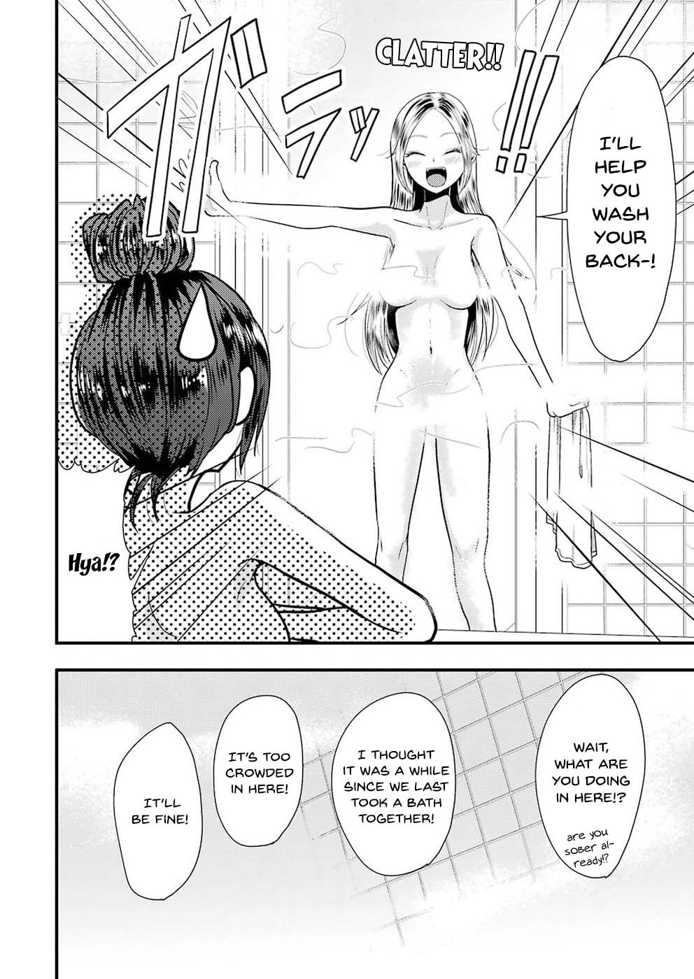 Yakumo-San Wa Edzuke Ga Shitai. Chapter 45 #19