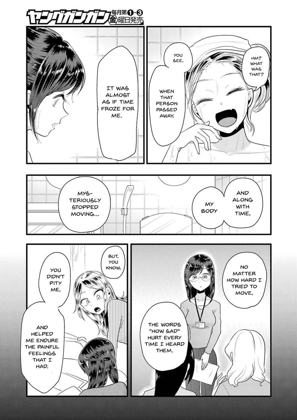 Yakumo-San Wa Edzuke Ga Shitai. Chapter 45 #22