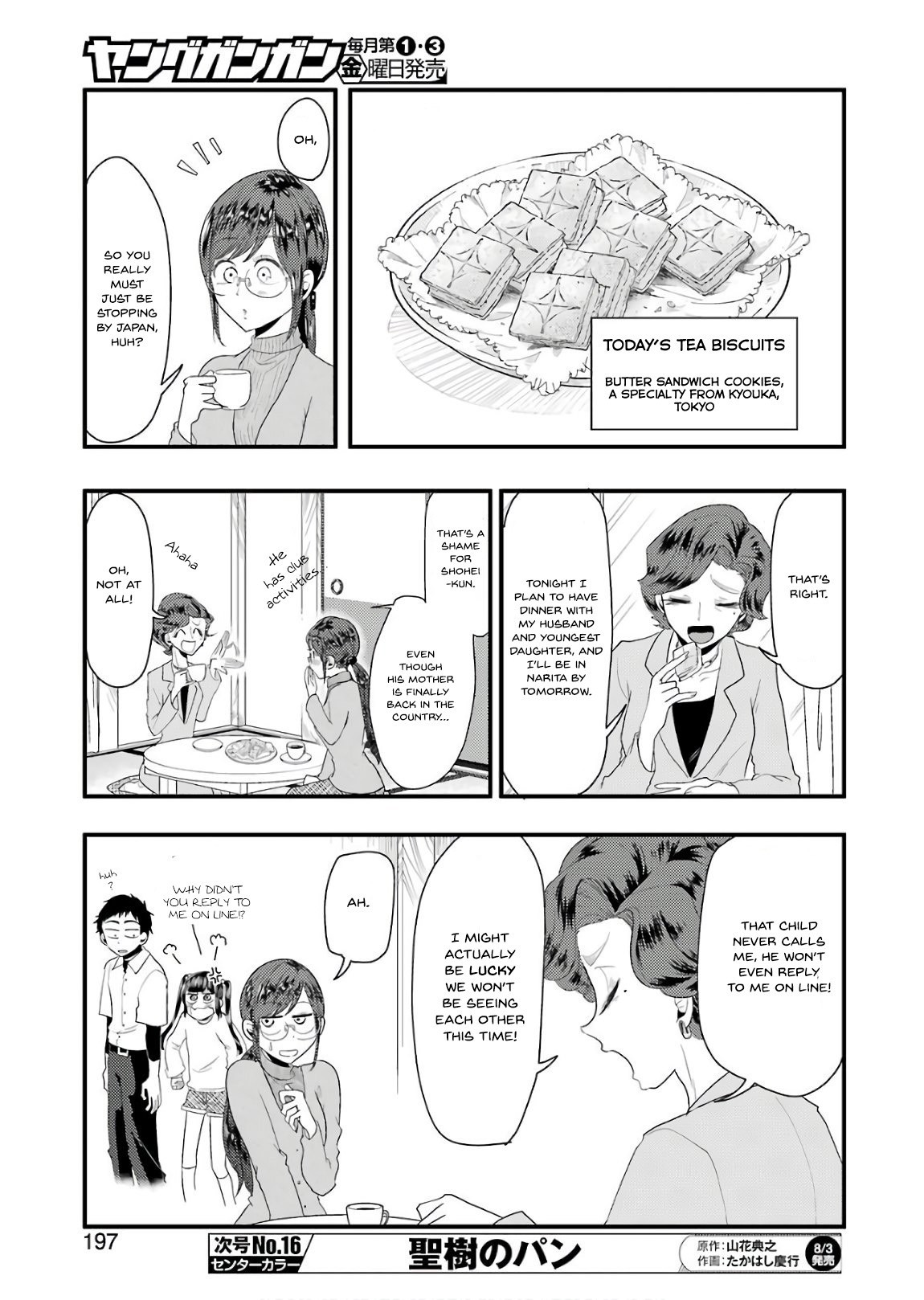 Yakumo-San Wa Edzuke Ga Shitai. Chapter 43 #12