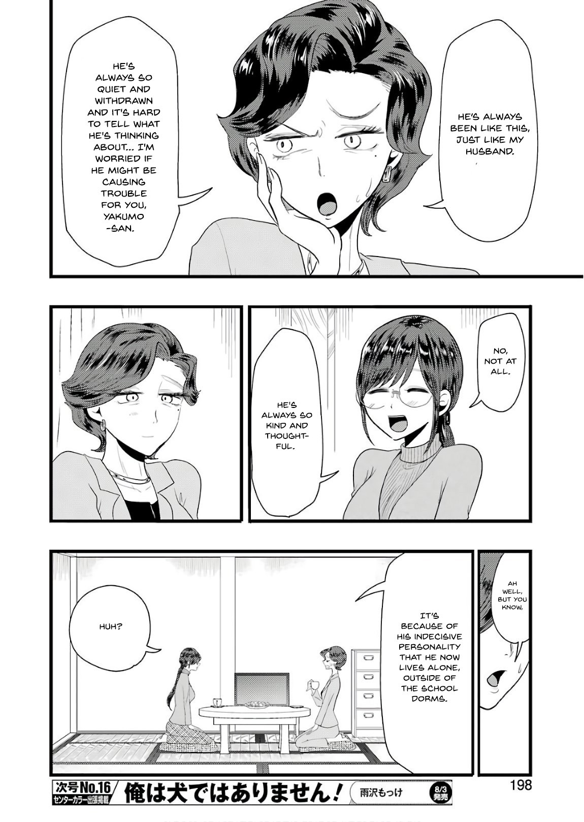 Yakumo-San Wa Edzuke Ga Shitai. Chapter 43 #13