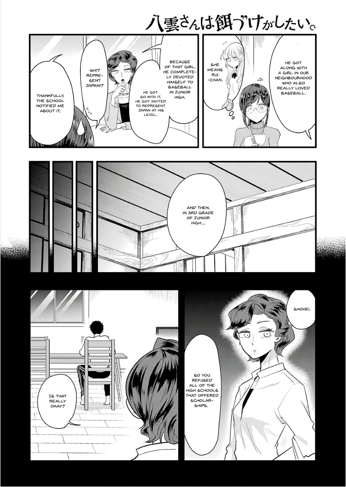 Yakumo-San Wa Edzuke Ga Shitai. Chapter 43 #15