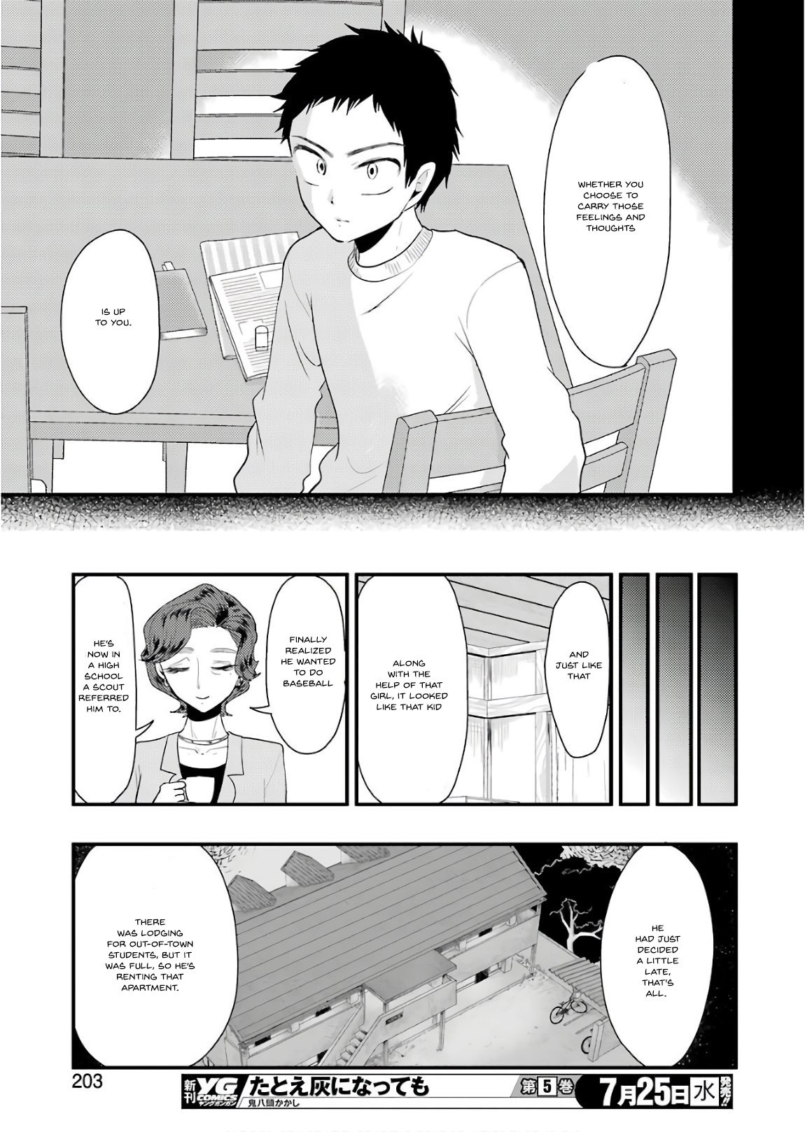 Yakumo-San Wa Edzuke Ga Shitai. Chapter 43 #18