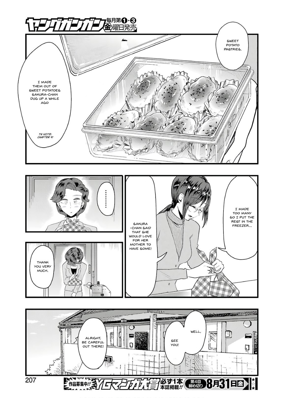 Yakumo-San Wa Edzuke Ga Shitai. Chapter 43 #22