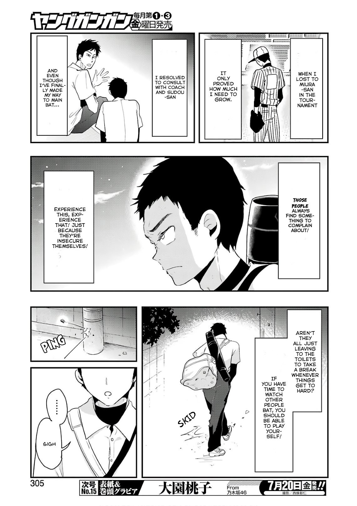 Yakumo-San Wa Edzuke Ga Shitai. Chapter 42 #6