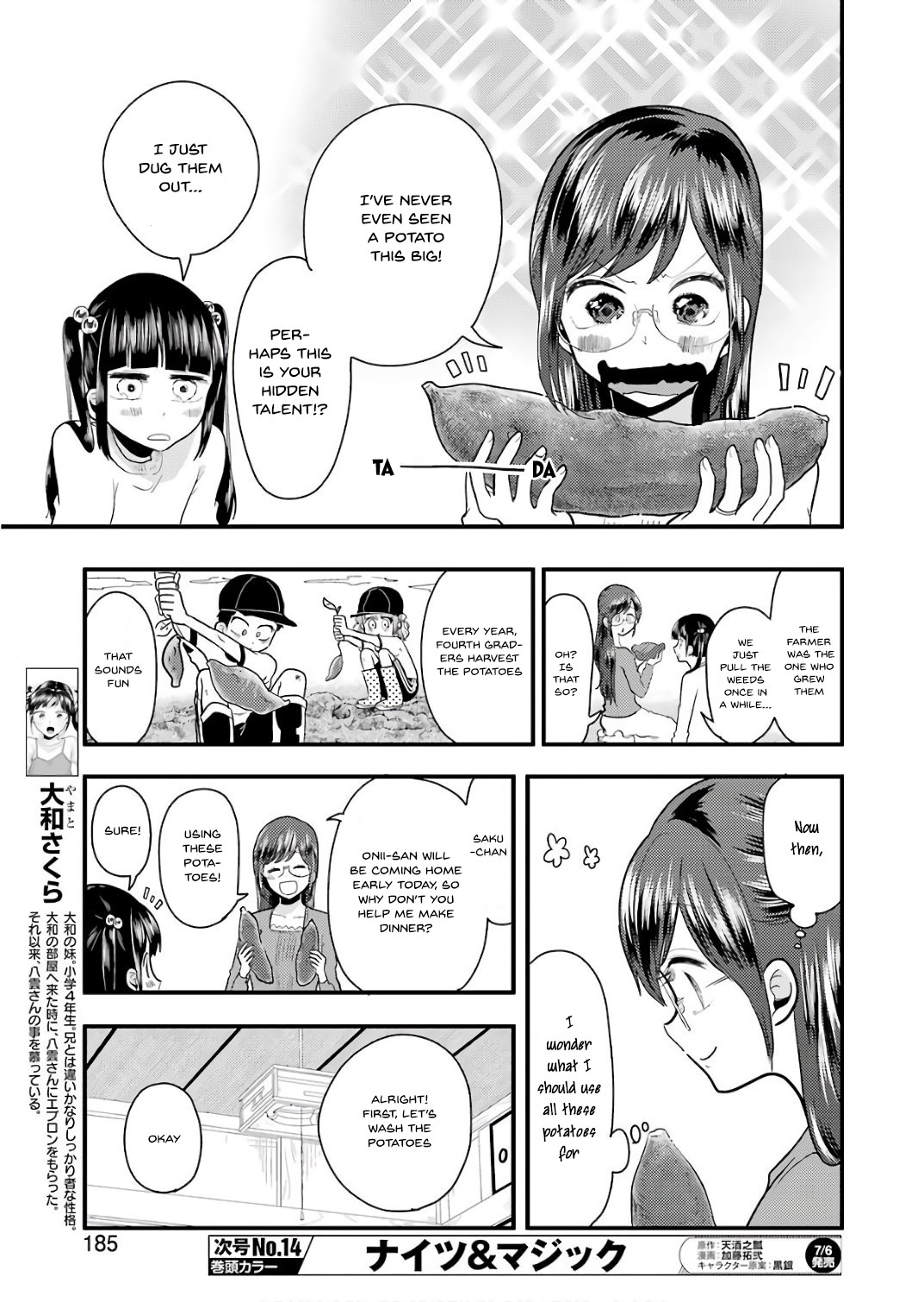 Yakumo-San Wa Edzuke Ga Shitai. Chapter 41 #6