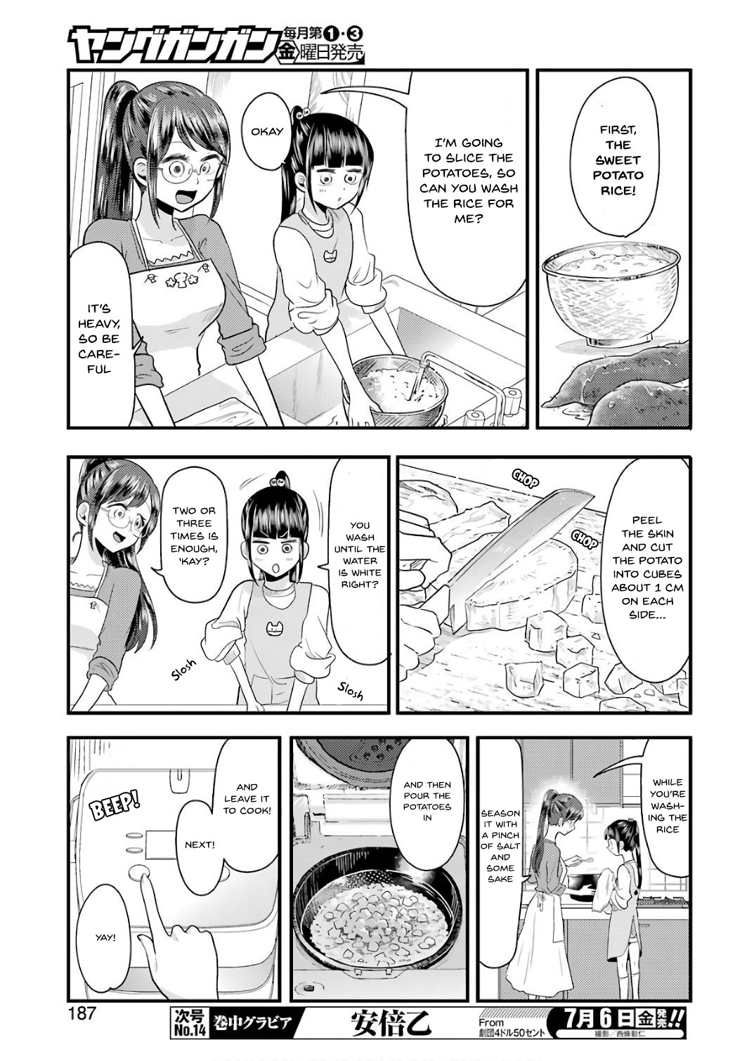 Yakumo-San Wa Edzuke Ga Shitai. Chapter 41 #8