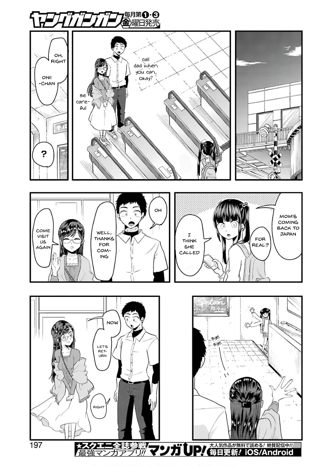 Yakumo-San Wa Edzuke Ga Shitai. Chapter 41 #18