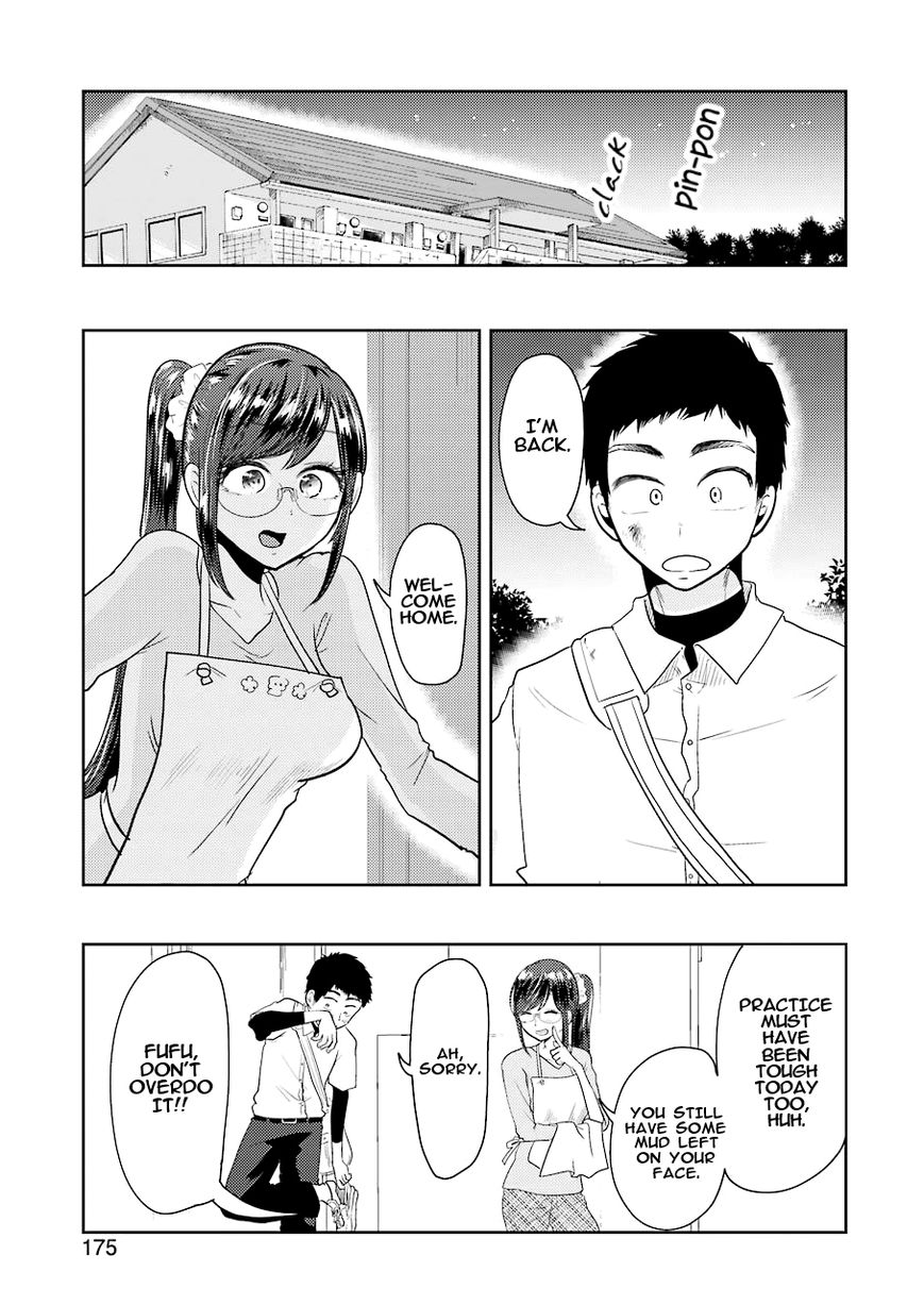 Yakumo-San Wa Edzuke Ga Shitai. Chapter 40 #5