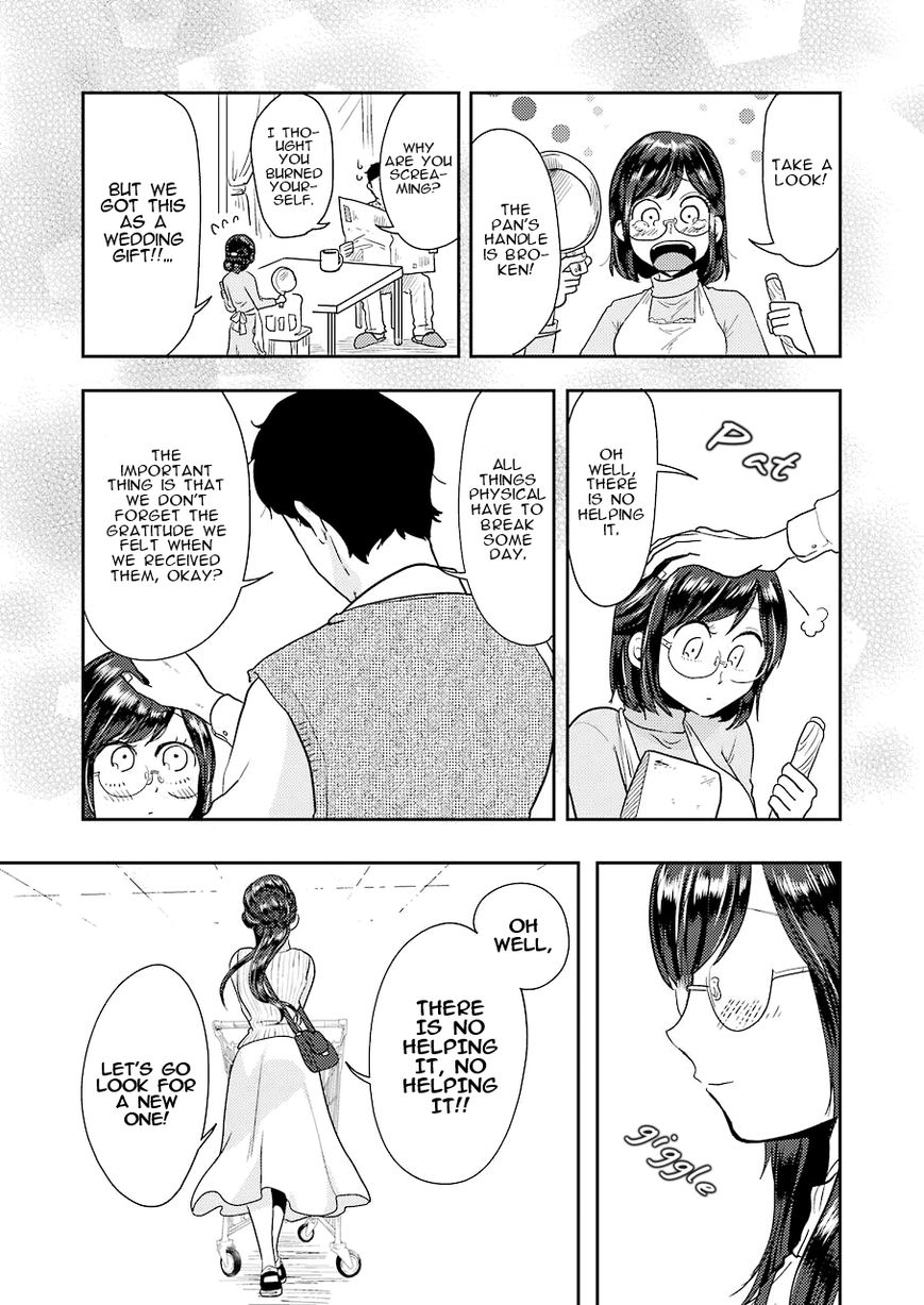 Yakumo-San Wa Edzuke Ga Shitai. Chapter 36 #9