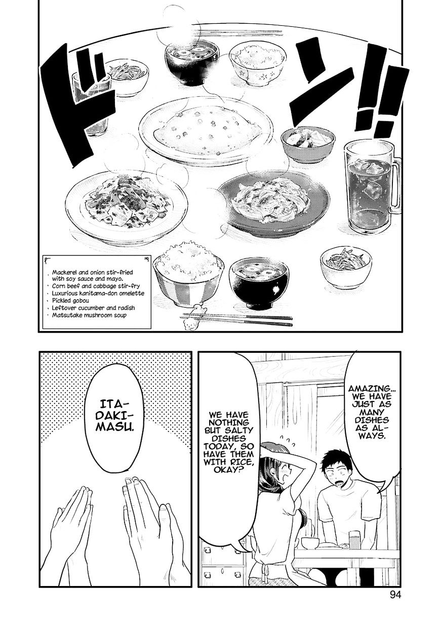 Yakumo-San Wa Edzuke Ga Shitai. Chapter 30 #17