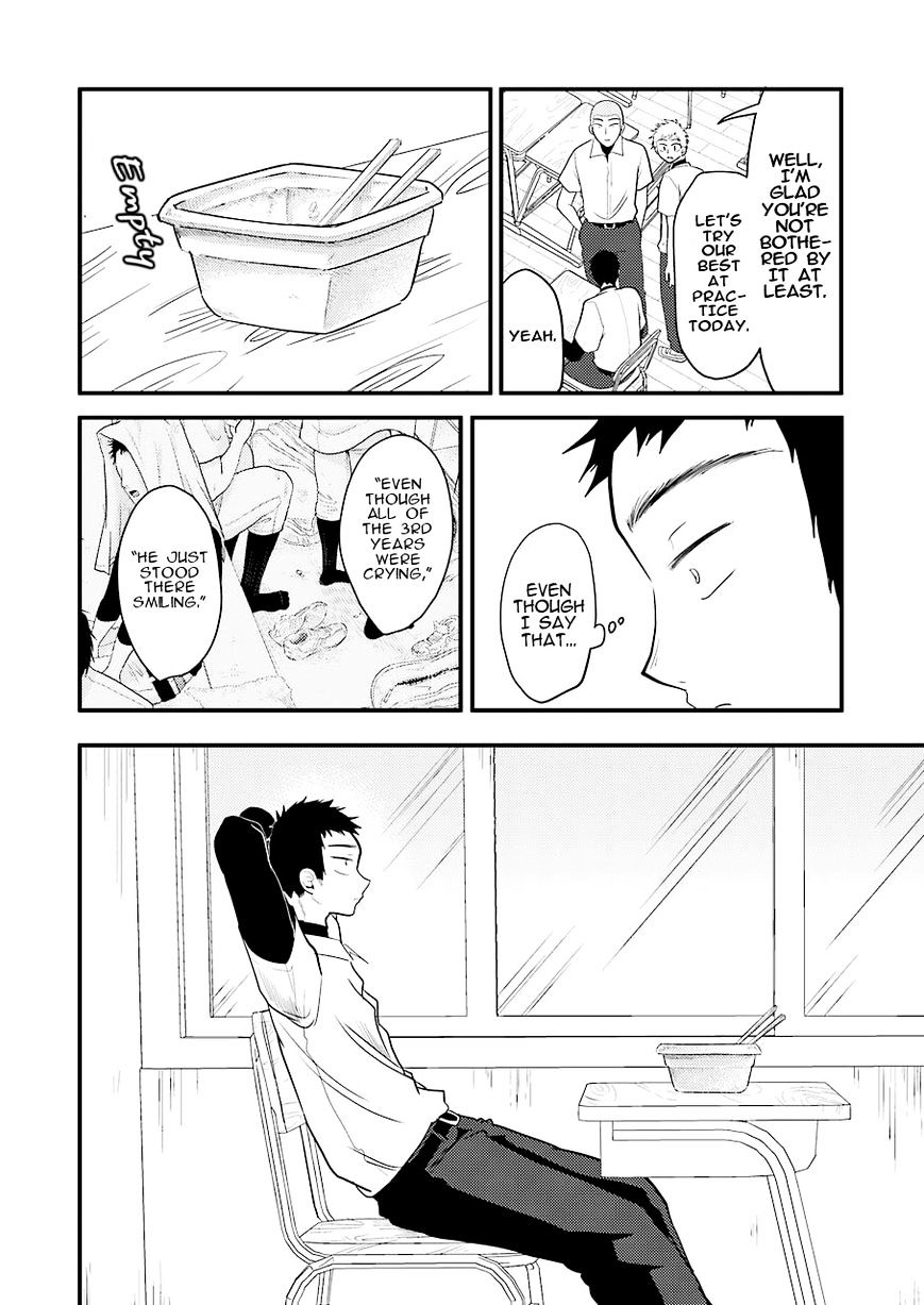 Yakumo-San Wa Edzuke Ga Shitai. Chapter 29 #7