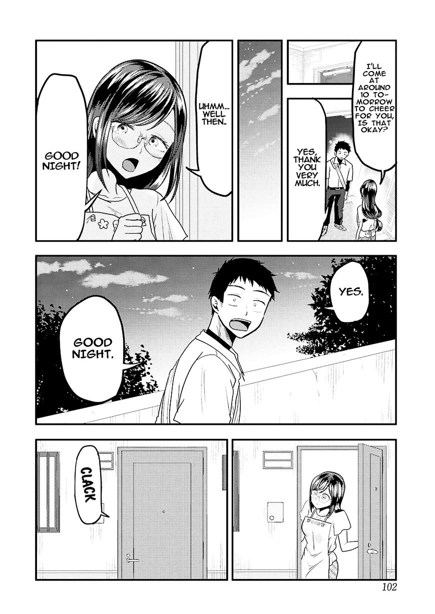 Yakumo-San Wa Edzuke Ga Shitai. Chapter 28 #11