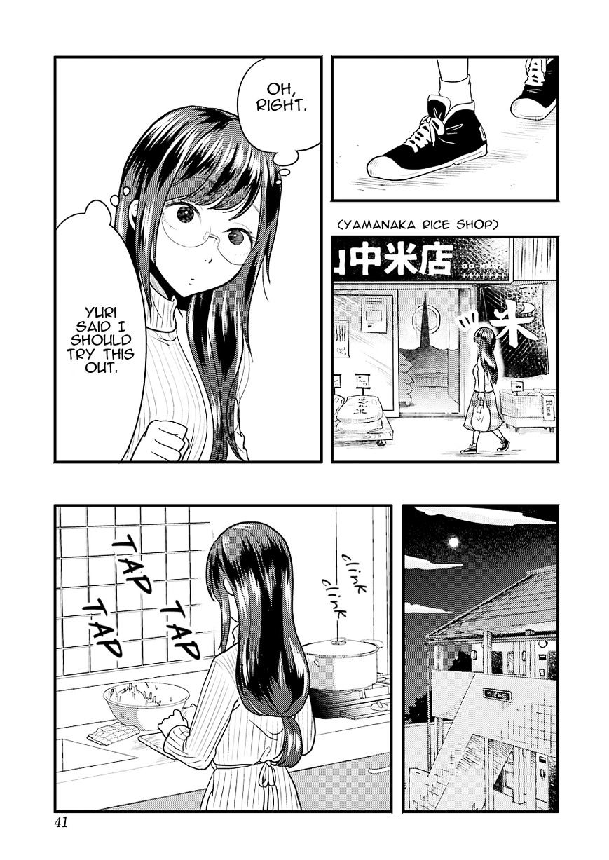 Yakumo-San Wa Edzuke Ga Shitai. Chapter 24 #8