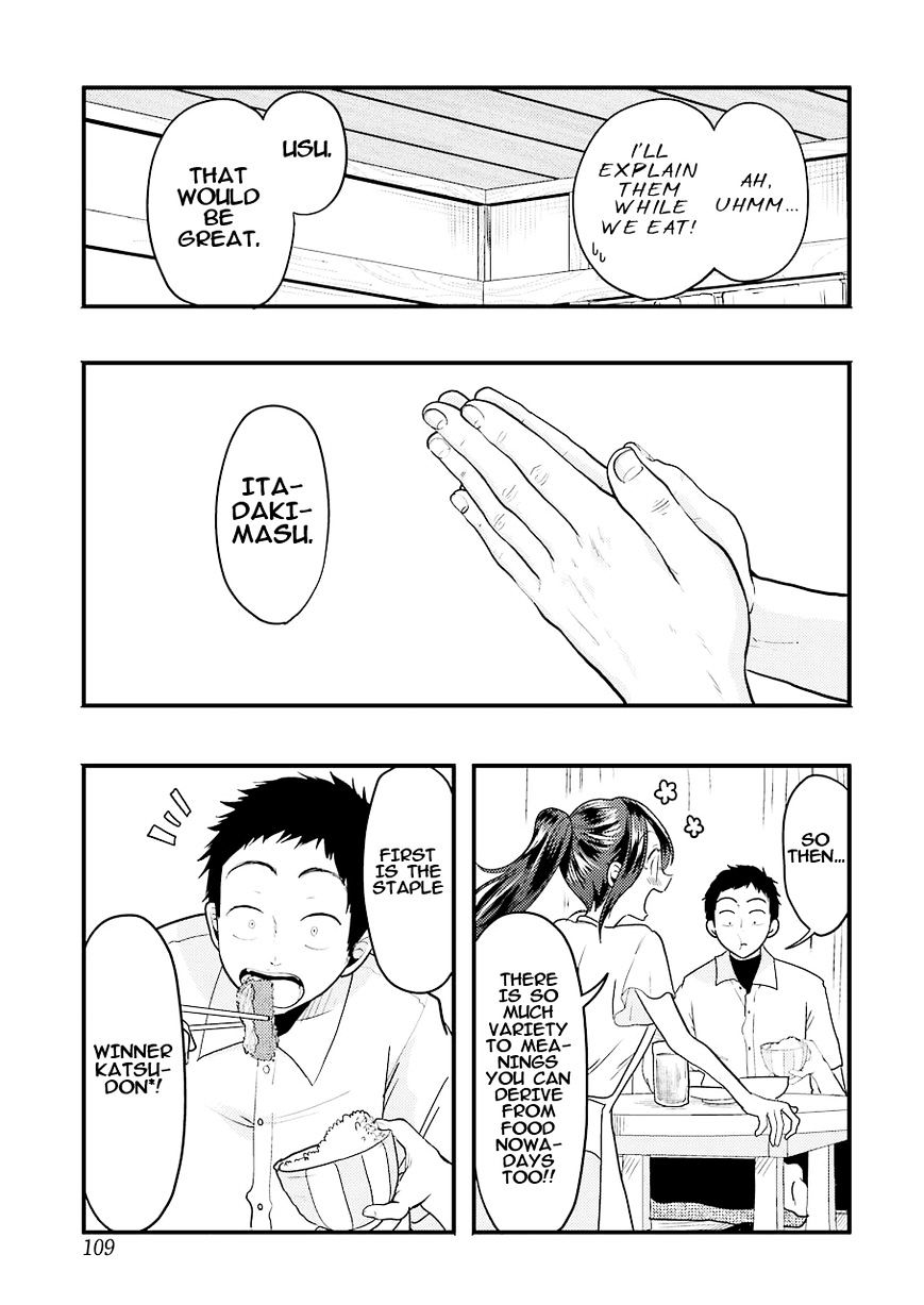 Yakumo-San Wa Edzuke Ga Shitai. Chapter 26 #12