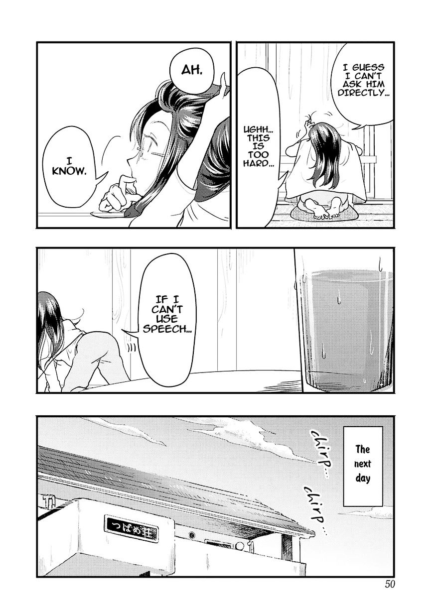 Yakumo-San Wa Edzuke Ga Shitai. Chapter 24 #17