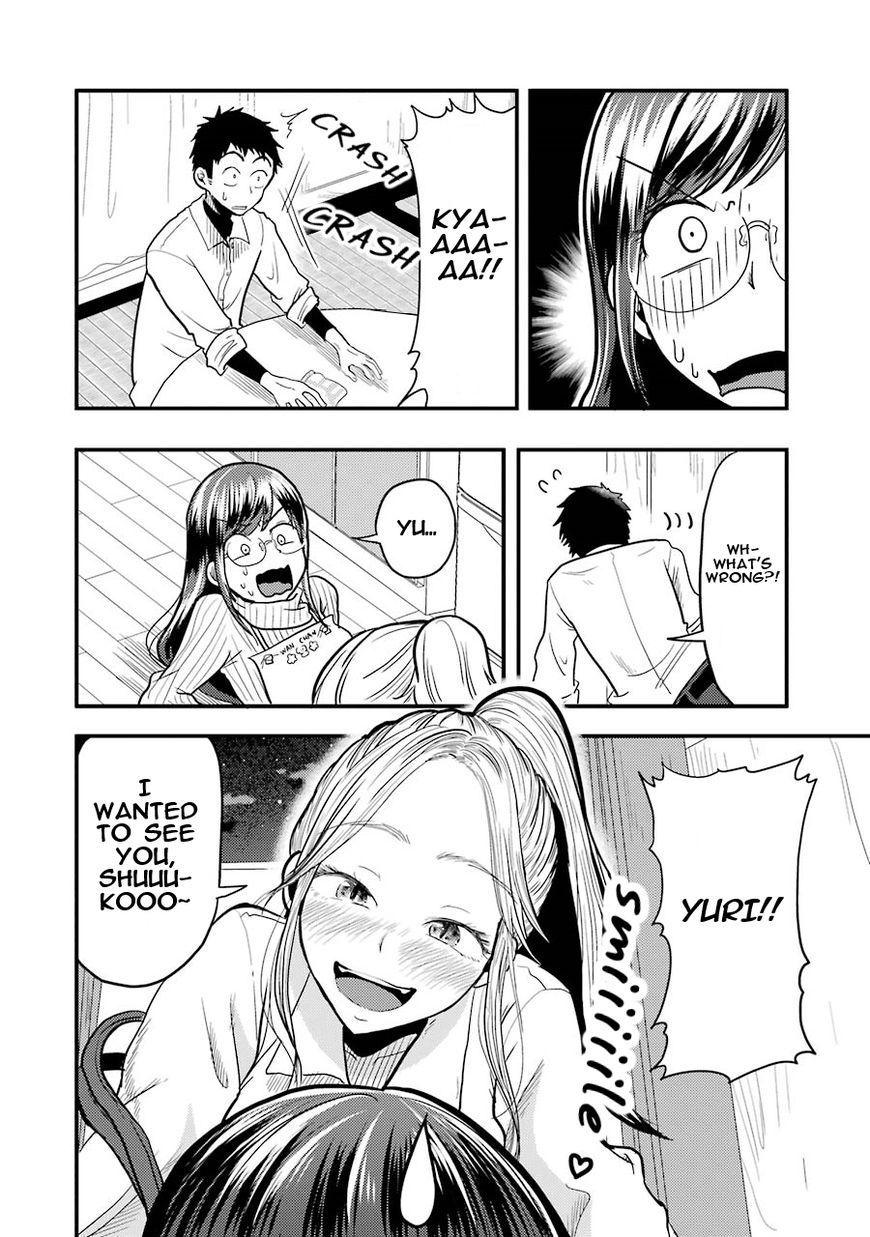 Yakumo-San Wa Edzuke Ga Shitai. Chapter 21 #5