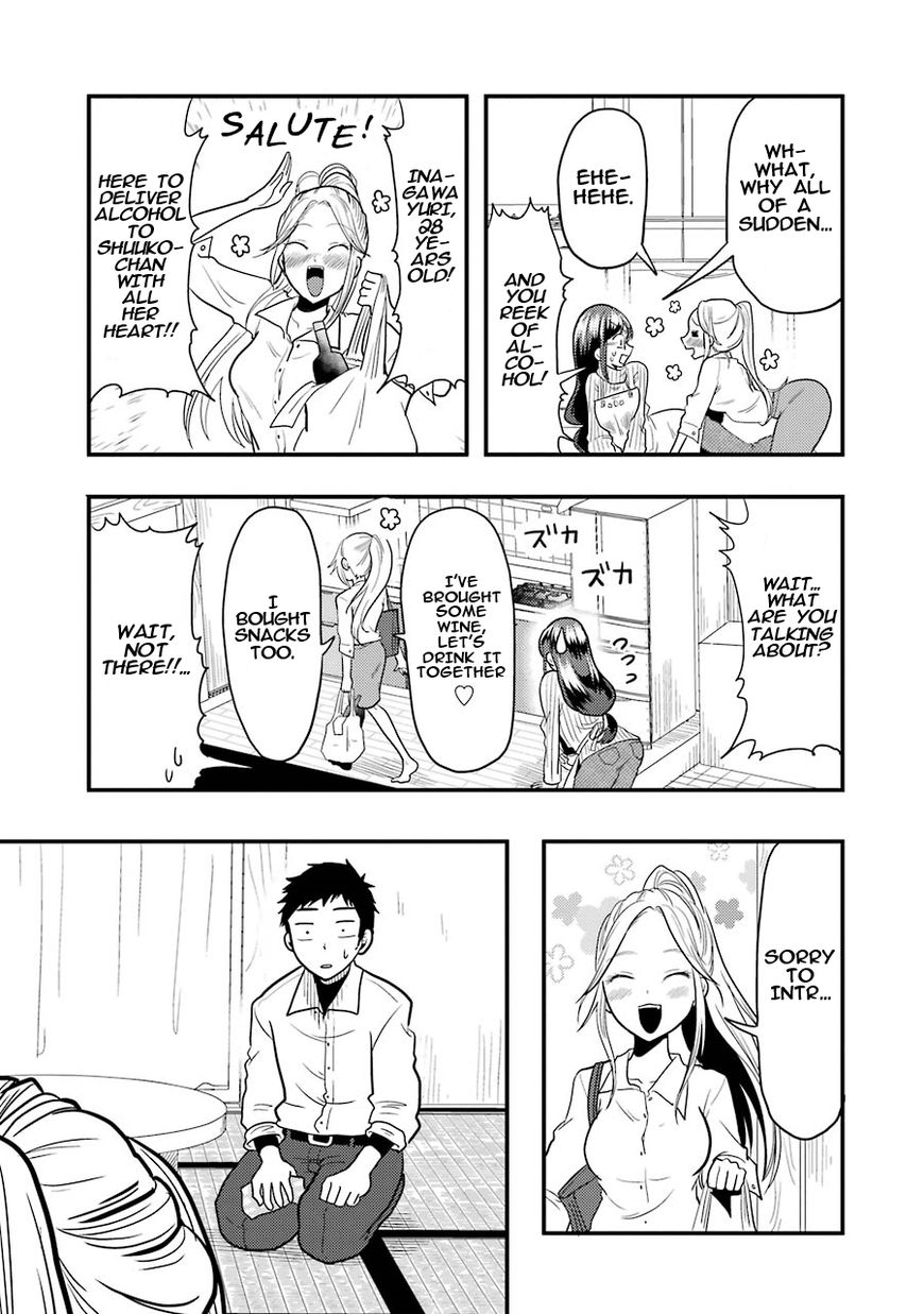 Yakumo-San Wa Edzuke Ga Shitai. Chapter 21 #6