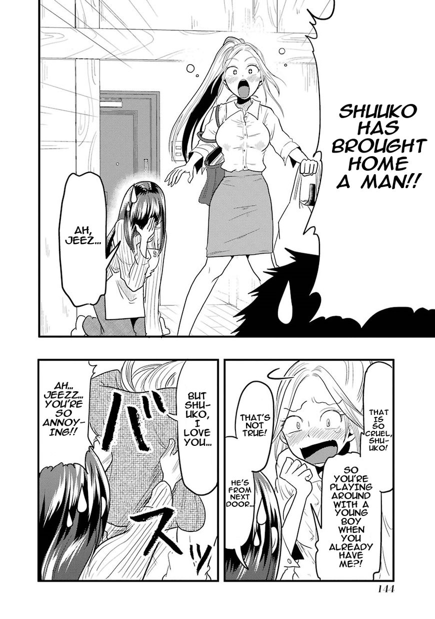 Yakumo-San Wa Edzuke Ga Shitai. Chapter 21 #7