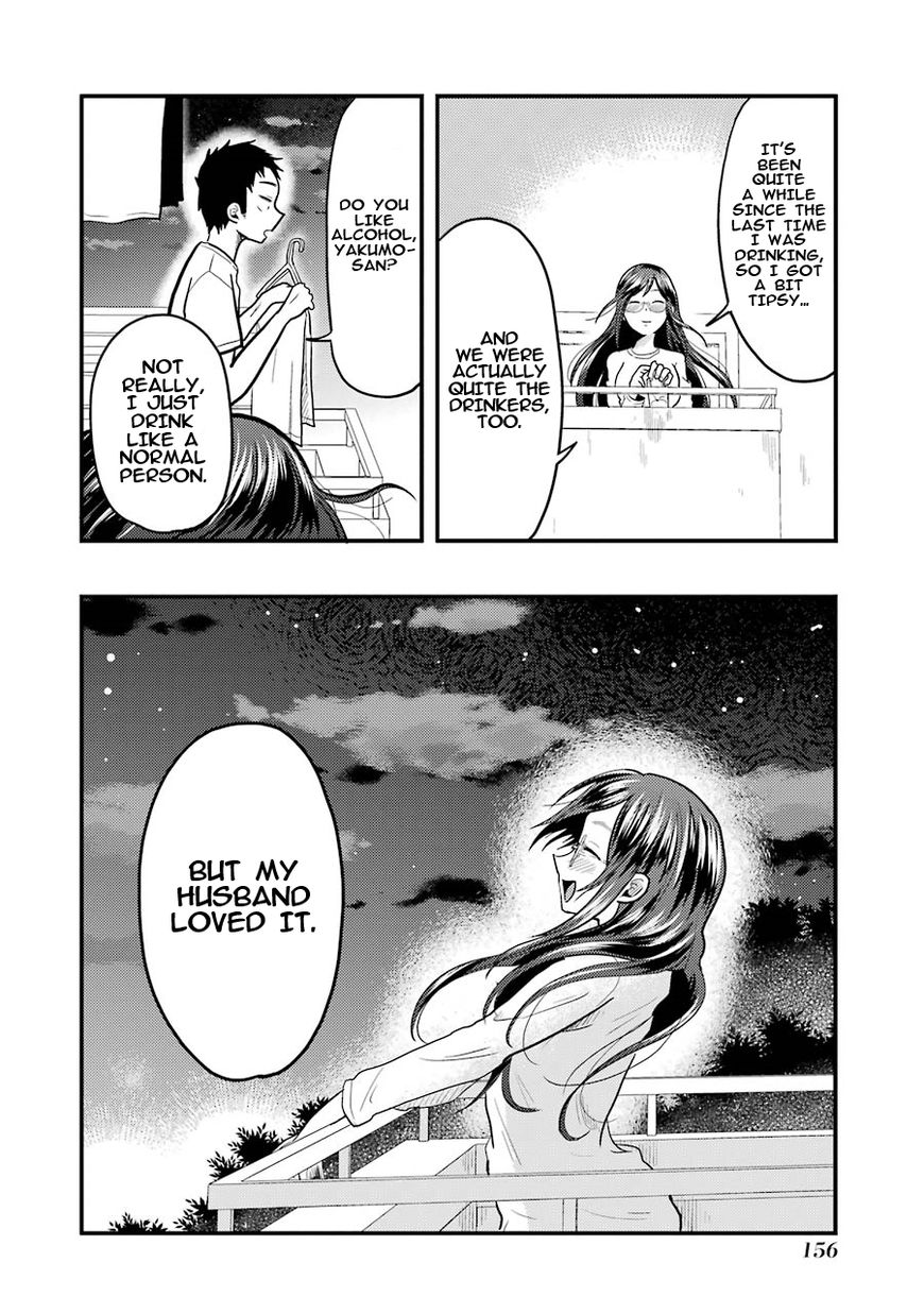 Yakumo-San Wa Edzuke Ga Shitai. Chapter 21 #19