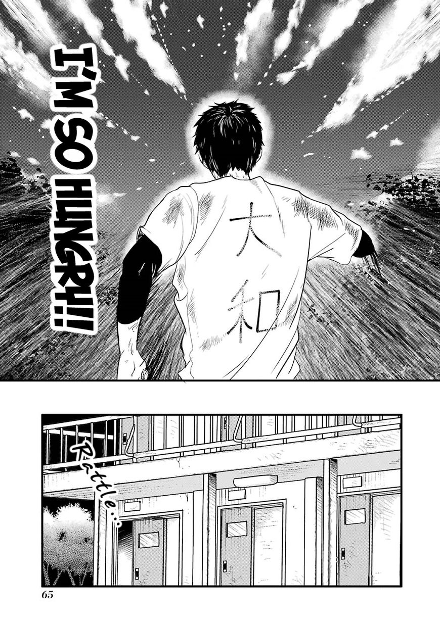 Yakumo-San Wa Edzuke Ga Shitai. Chapter 17 #14