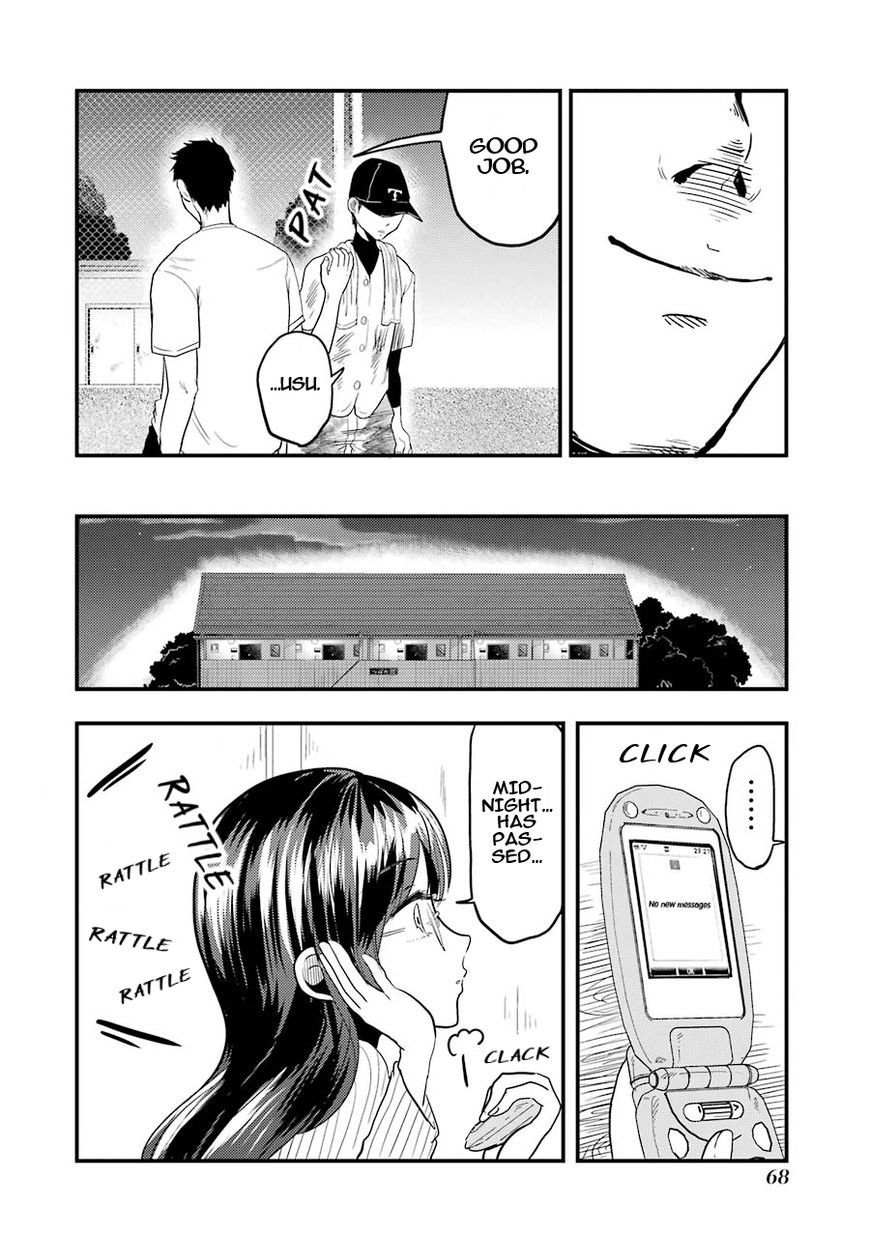 Yakumo-San Wa Edzuke Ga Shitai. Chapter 17 #17