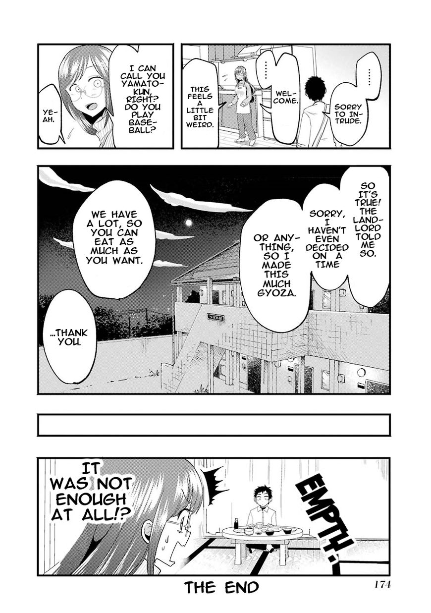 Yakumo-San Wa Edzuke Ga Shitai. Chapter 14.5 #13