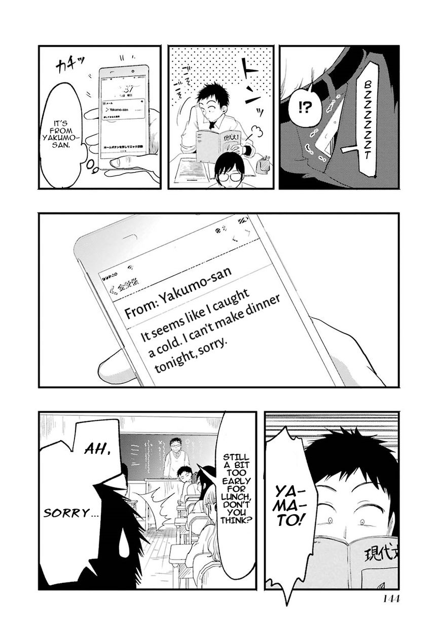 Yakumo-San Wa Edzuke Ga Shitai. Chapter 14 #5