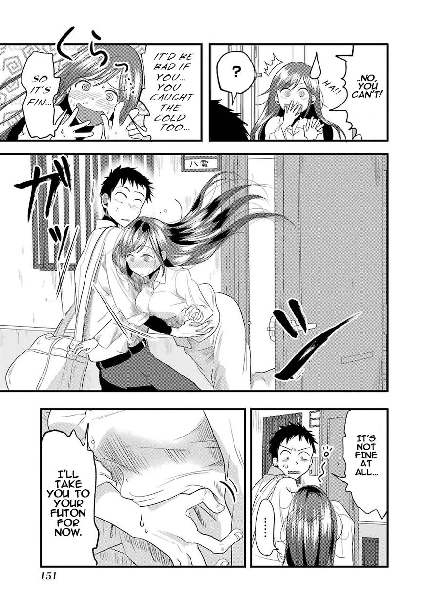 Yakumo-San Wa Edzuke Ga Shitai. Chapter 14 #12