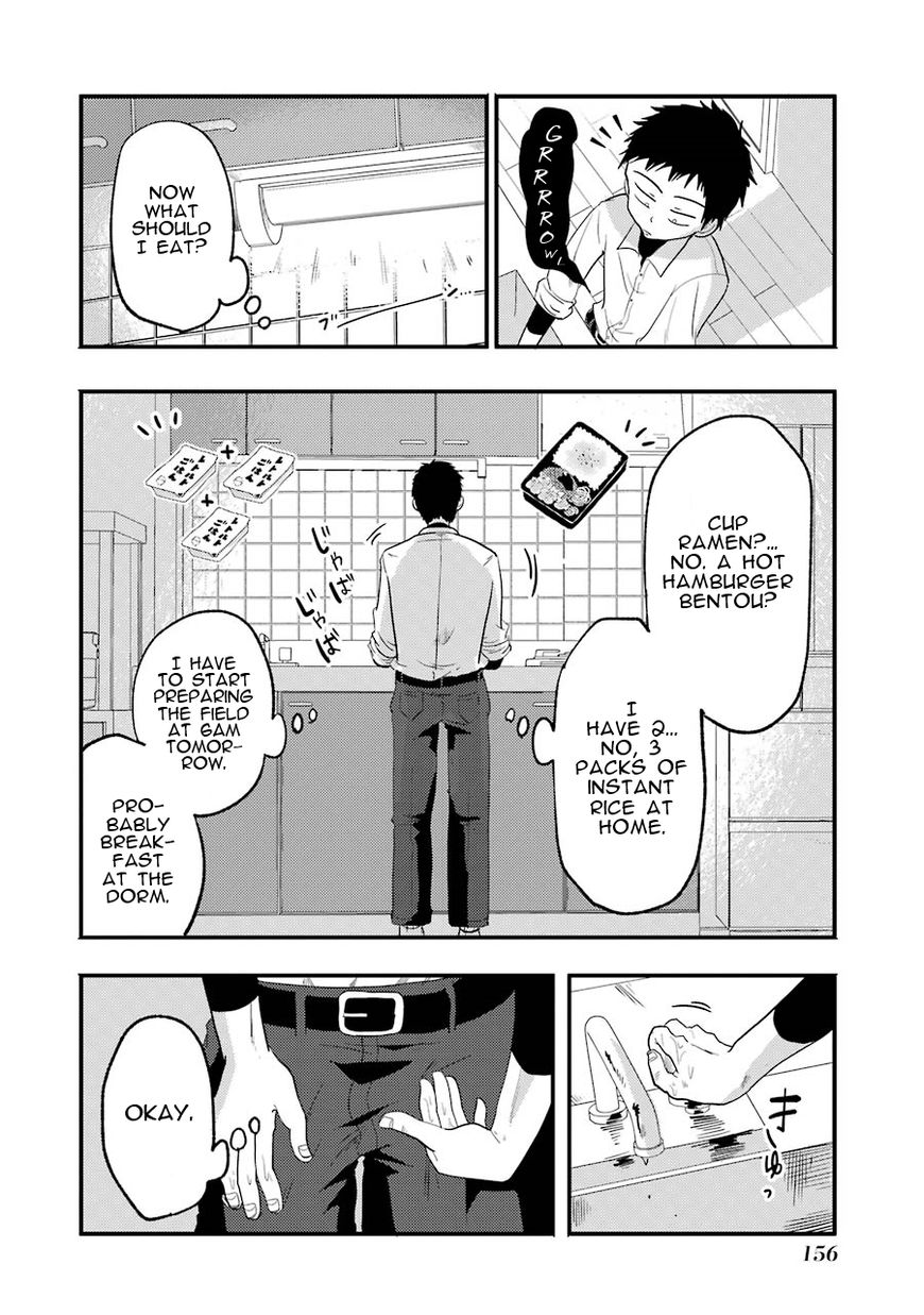 Yakumo-San Wa Edzuke Ga Shitai. Chapter 14 #17