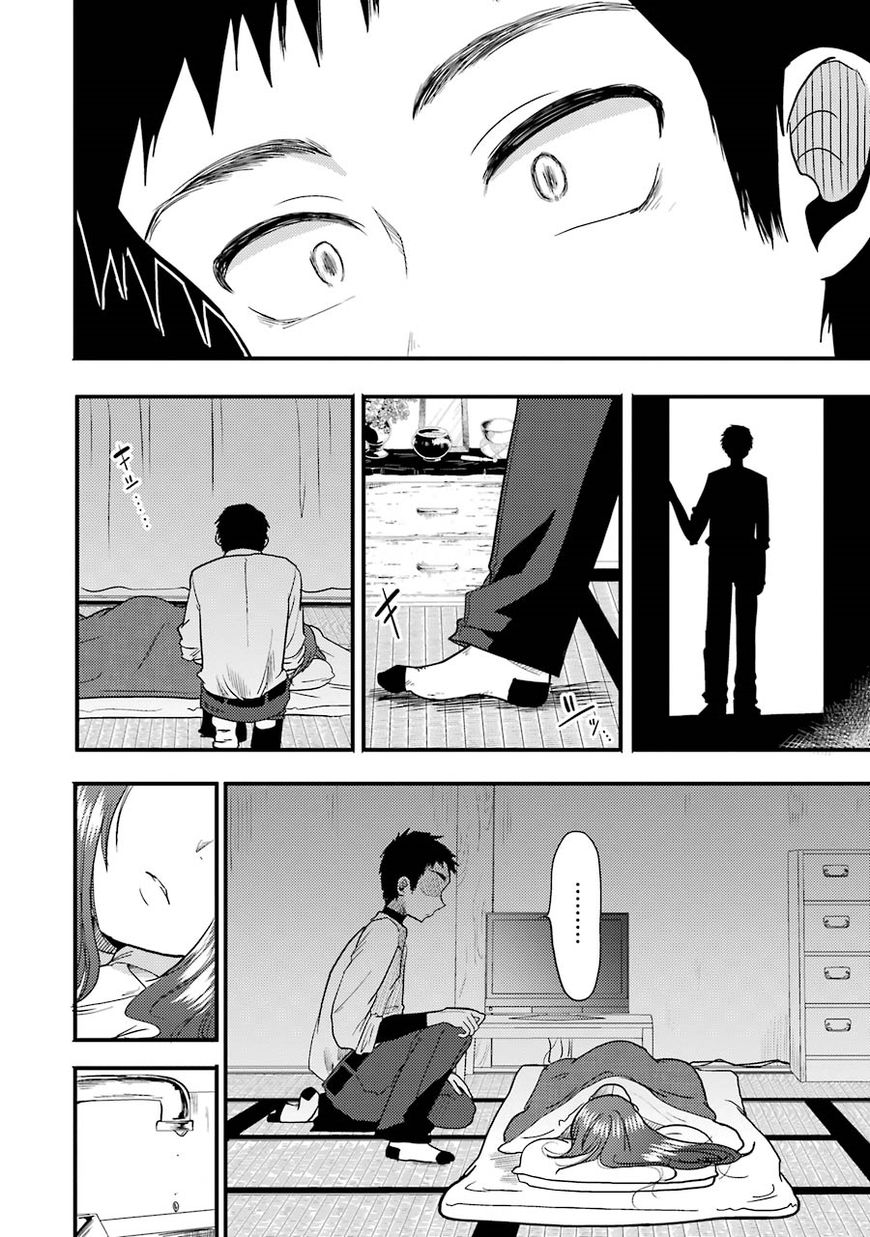 Yakumo-San Wa Edzuke Ga Shitai. Chapter 14 #19