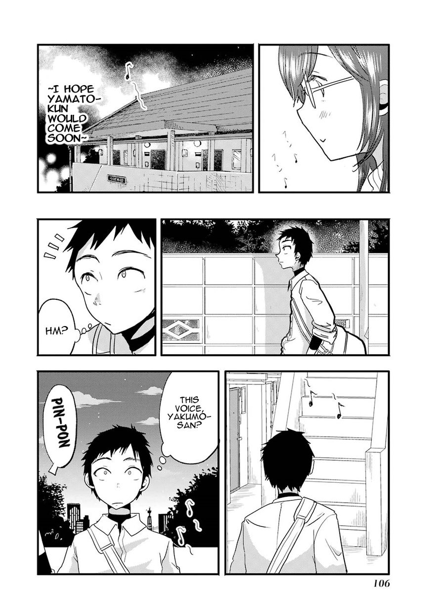 Yakumo-San Wa Edzuke Ga Shitai. Chapter 12 #16