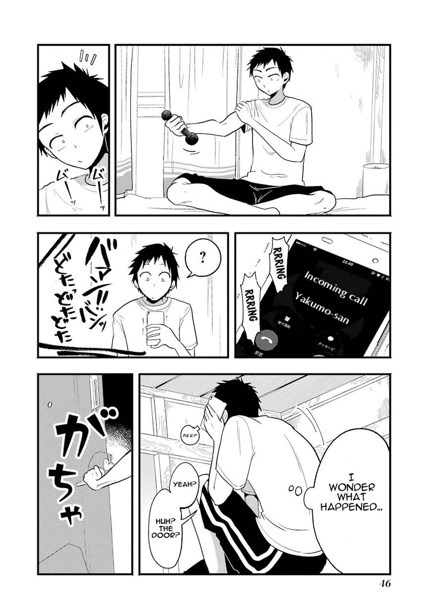 Yakumo-San Wa Edzuke Ga Shitai. Chapter 10 #5