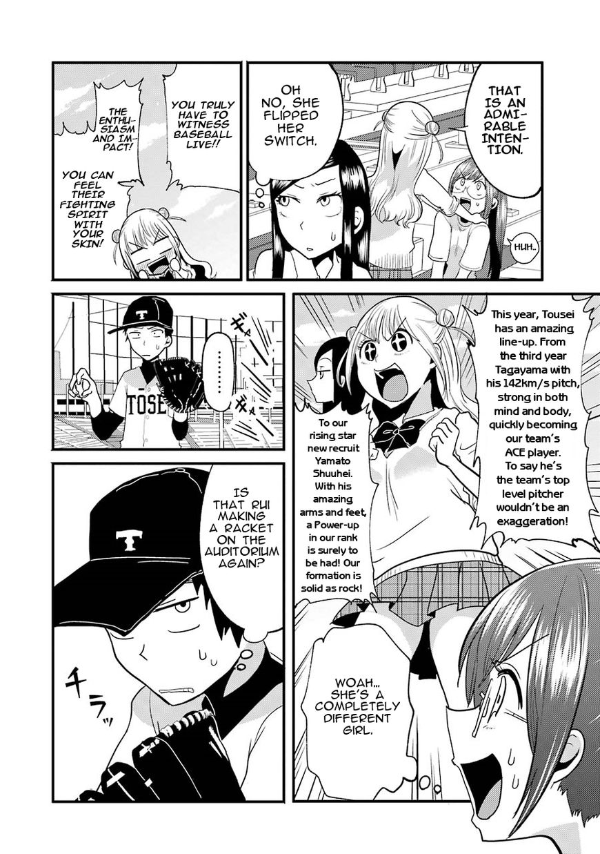 Yakumo-San Wa Edzuke Ga Shitai. Chapter 11 #9