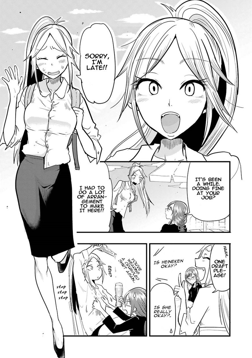 Yakumo-San Wa Edzuke Ga Shitai. Chapter 7 #5